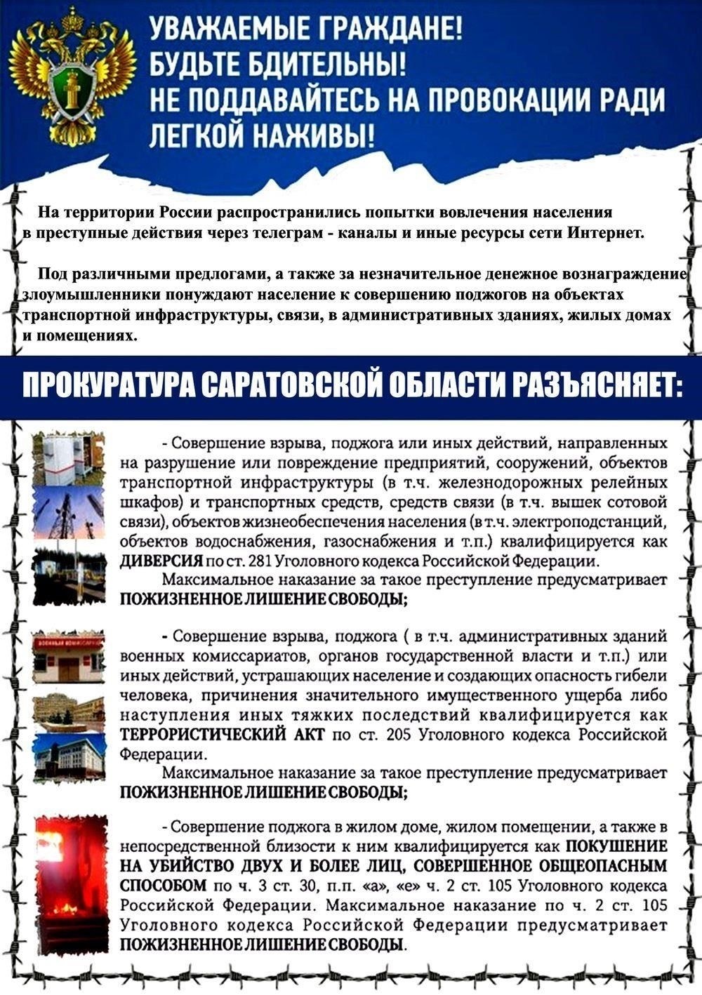 Дополнительную информацию можно получить через онлайн-платформы, такие как официальный сайт прокуратуры и портал «Gosuslugi». Вы также можете найти соответствующие обновления на каналах социальных сетей, управляемых прокуратурой. Эти платформы позволяют отслеживать статус вашего запроса и получать своевременные уведомления.