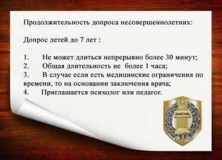 Допрос: Ожидайте подробного допроса относительно ваших действий. Прокурор сосредоточится на установлении фактов и на том, соответствовали ли ваши действия закону. Вас могут спросить о конкретных решениях, приказах или событиях, в том числе связанных с боевыми действиями или обязанностями. Любое давление или предположение о том, что вы могли поступить неправильно, будет частью допроса.