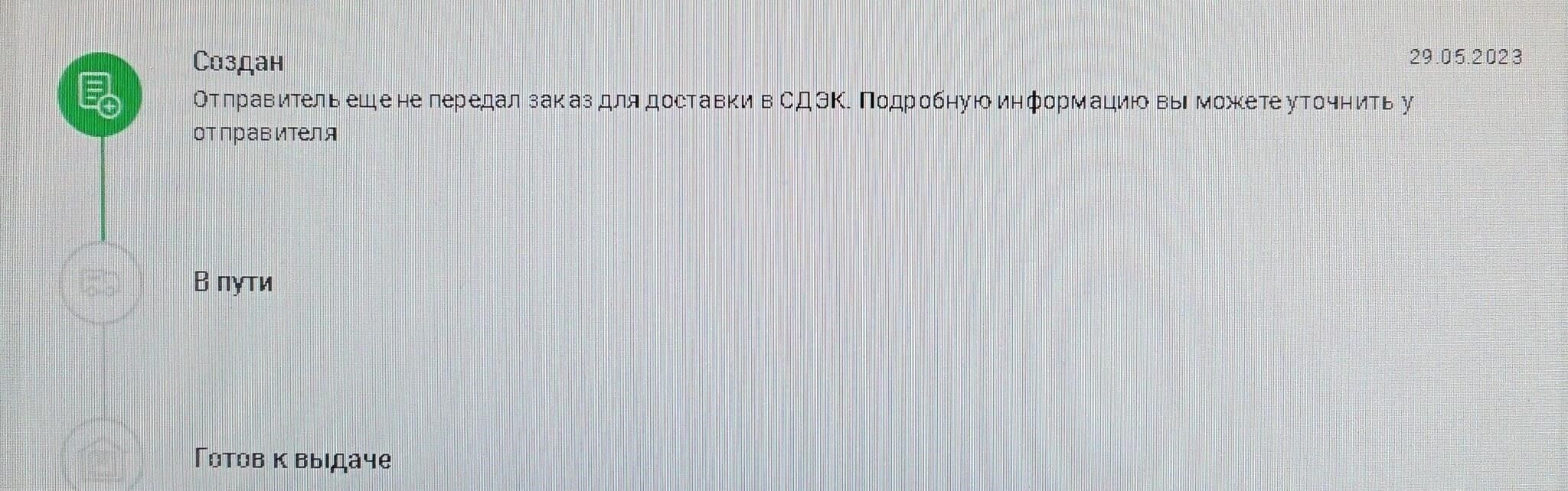 Доставка таких предметов, как посылки или документы, состоит из нескольких этапов. Сначала отправитель подготавливает отправления с правильной маркировкой и адресами. Затем курьер перевозит эти предметы, часто делая остановки на военных объектах или постах, чтобы облегчить передачу. После того как посылка достигает места назначения, получатель подтверждает ее получение и следит за тем, чтобы сообщение было надлежащим образом зарегистрировано в соответствии с военными правилами.