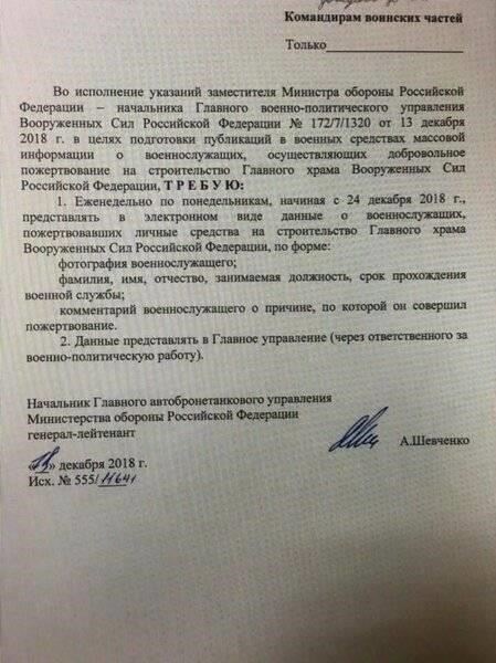 Его решение служить было личным, основанным на убеждении, что мужчины должны отстаивать то, во что они верят, особенно когда их родина в этом нуждается. В Донецке он оставил свою карьеру, выбрав вместо этого военную должность. Поход в армию стал четким заявлением о его готовности защищать свой народ и ценности, которыми он дорожит, несмотря на личные жертвы.