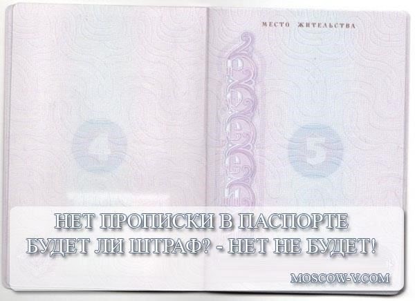 Если человек не зарегистрируется в это время, он будет обязан сделать это в течение следующего года, хотя за это могут быть применены штрафные санкции.