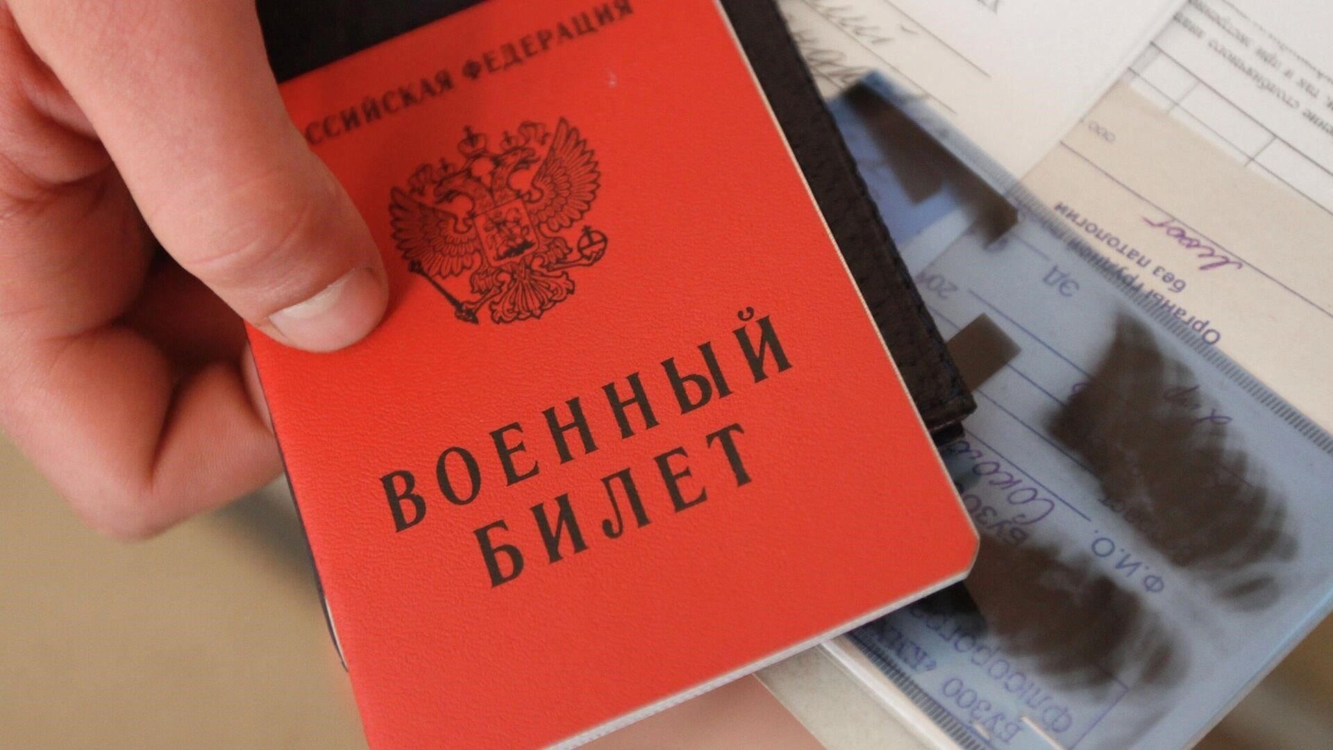 Если к 20 годам вы не получили военный билет, власти могут попросить вас предоставить справку, подтверждающую ваш регистрационный статус. Если вы не являетесь военнообязанным или не состоите на воинском учете, заявление на замену паспорта может быть оформлено и без него.