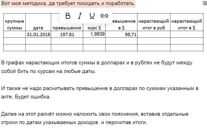 Если какие-то периоды отсутствуют или неясны, постарайтесь собрать подтверждающие документы: налоговые декларации, платежные ведомости или трудовые договоры. Они могут быть использованы для дополнения официальных записей и уточнения любых расхождений. Важно, чтобы заработок и страховые периоды совпадали с фактической зарплатой и взносами, сделанными за это время.