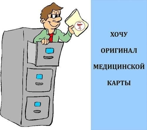 Если медицинская документация или ваш послужной список неполны или неверны, это может привести к отказу. Убедитесь, что ваша медицинская карта точно отражает ваше текущее состояние здоровья и что все необходимые документы представлены в полном объеме. Неточности или отсутствие деталей, касающихся прошлых заболеваний или лечения, могут помешать вам получить изменение классификации.