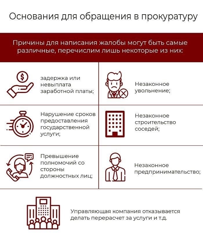 Если просьба о залоге отклонена, прокуратура может подать жалобу от имени обвиняемого. Важно понимать, в какие сроки можно подать такую жалобу, поскольку существуют определенные сроки для обжалования решения. В большинстве случаев рассмотрение таких апелляций возлагается на окружной суд, и для рассмотрения вопроса обычно назначается слушание.