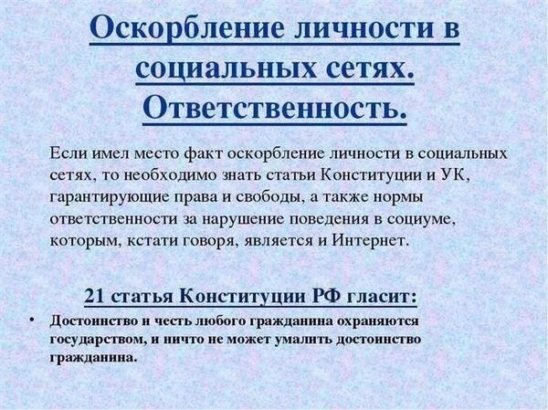 Если удостоверение личности было изъято по ошибке или в рамках административного надзора, убедитесь, что процедура его возврата четко описана. Усердно поддерживайте связь с работодателем и, если необходимо, передайте дело в вышестоящие инстанции или обратитесь за юридической помощью.