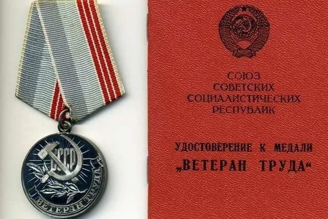 Если ваше заявление о присвоении статуса труженика тыла в годы Великой Отечественной войны было отклонено, выполните следующие действия, чтобы оспорить отказ и добиться положенного вам признания.
