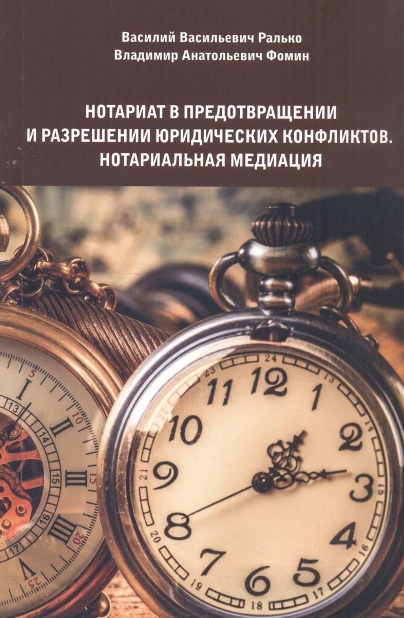 Если возникают споры относительно ваших юридических обязательств, вы также можете обратиться за консультацией к гражданскому юристу, специализирующемуся на военных делах. Он поможет представить ваше дело, проследит за тем, чтобы все документы были в порядке, и посоветует дальнейшие действия, будь то прямая апелляция или разбирательство в суде.