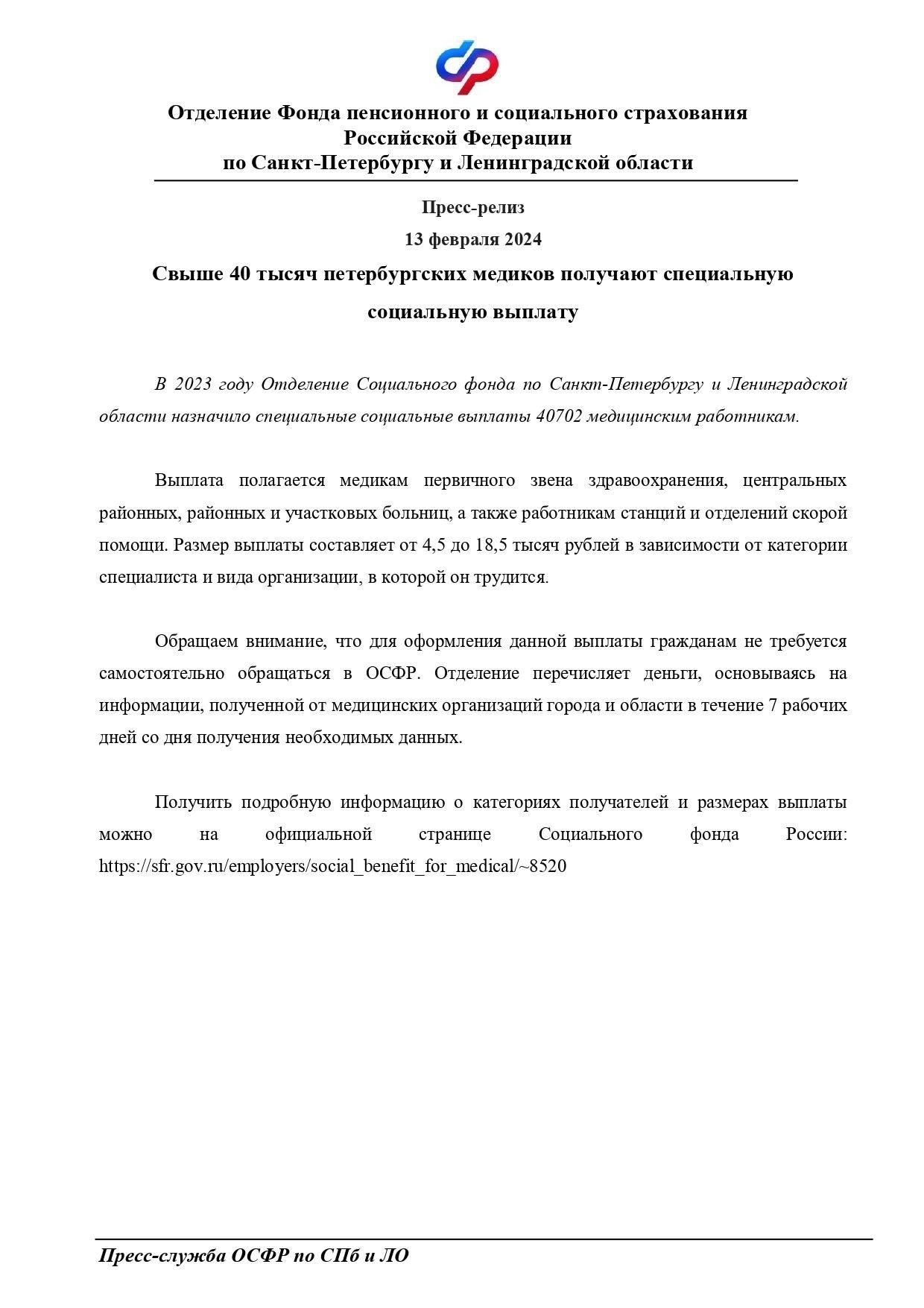 Если вы хотите проверить достоверность своих данных, вы можете запросить официальную выписку из пенсионного фонда с указанием ваших ежемесячных взносов и среднего заработка. Если в вашей истории имеются пробелы, постарайтесь заполнить их, предоставив дополнительные документы, например, справку о трудоустройстве из соответствующей компании или государственного учреждения.