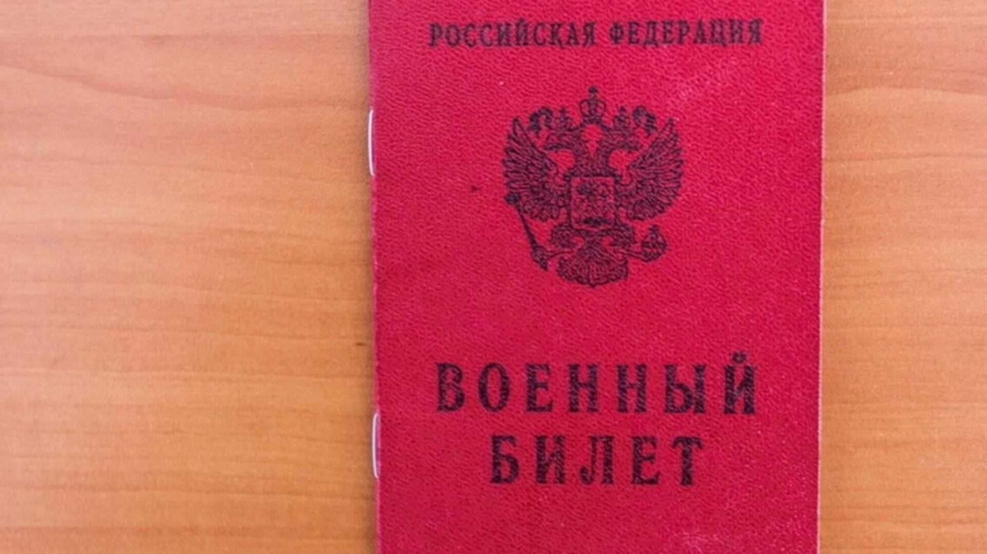 Если вы не можете получить требуемый военный билет, обсудите с работодателем возможные варианты решения проблемы. В зависимости от ситуации, это может быть предоставление доказательств зачисления или регистрации в программе или агентстве, связанном с военным делом. Чтобы найти подходящее решение, важно открыто говорить с работодателем о своих обстоятельствах.