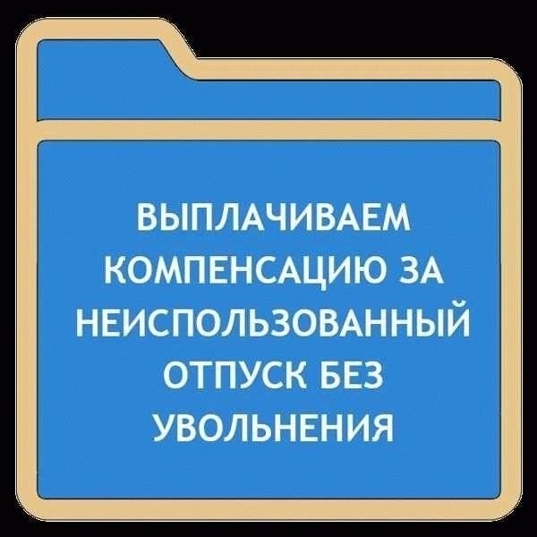 Ежегодные пособия: Военнослужащие имеют право на ежегодные материальные пособия, которые определяются их званием, сроком службы и конкретными потребностями. Как правило, эти пособия выплачиваются в начале каждого года.