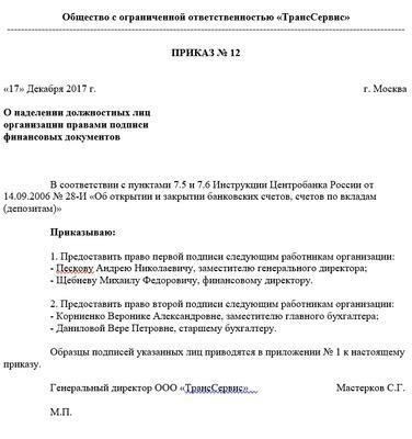 Граждане должны представить специальные документы, подтверждающие личность, место жительства и предыдущий военный статус (если применимо). Эти документы следует предоставить в местный военкомат или федеральный орган, занимающийся вопросами призыва. Обязательно проверьте, должны ли документы быть заверены нотариально или допускается их цифровая копия.