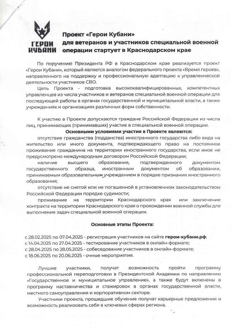 Использование предыдущих судебных решений, когда заявителям выдавались военные билеты в связи с подтвержденными условиями службы или другими существенными основаниями.