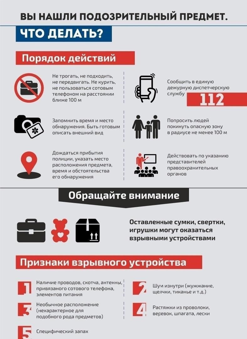 К кому обращаться при подозрении на дезертирство или самоволку