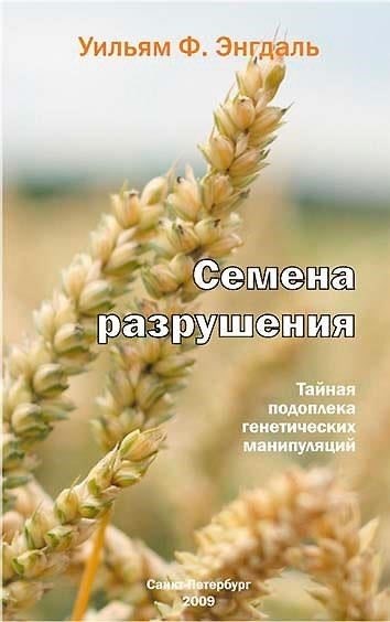 К началу XX века постоянное недовольство привело к дальнейшим аграрным реформам, завершившимся значительной реструктуризацией крестьянского землевладения. Эти изменения определили ход развития управления и сельских отношений в российском государстве.