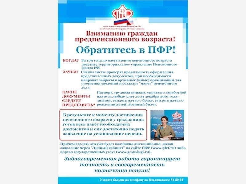 Как переход на российское пенсионное законодательство отразится на пенсионерах правоохранительных органов и военных