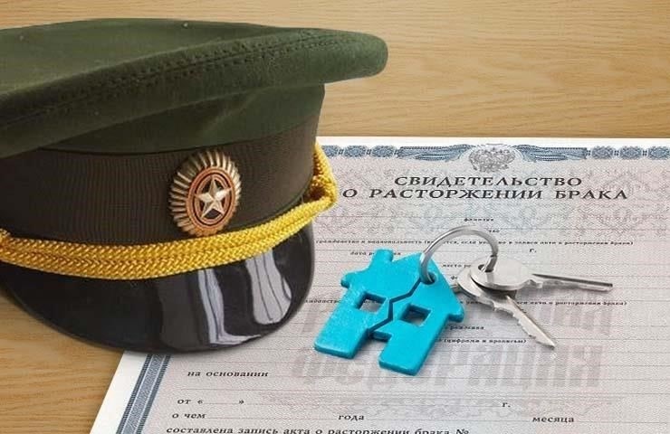 Как военный жилищный кредит влияет на раздел имущества при разводе