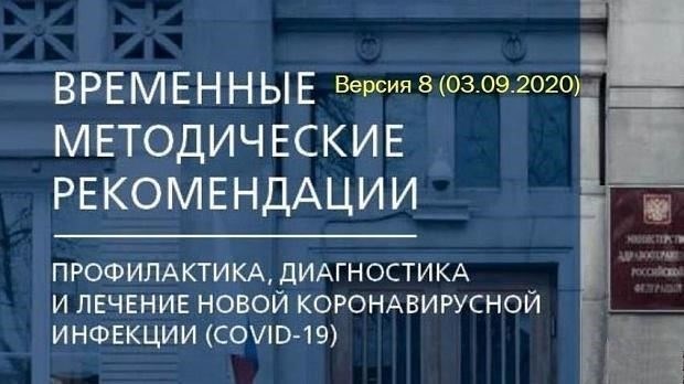 Каждая оценка должна быть тщательно задокументирована в медицинской документации, чтобы соответствовать правовым и профессиональным стандартам, установленным соответствующим законодательством. Перечень заболеваний, в том числе обусловленных снижением опоры и деформацией, должен быть надлежащим образом отмечен в расписании болезней для дальнейшего использования и принятия мер.