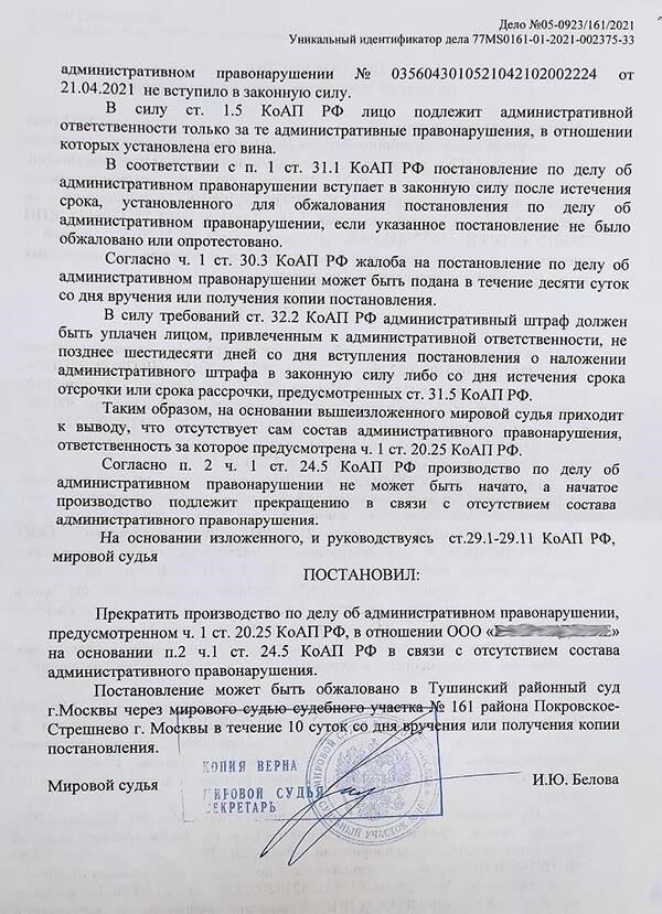 Каждый год организации должны рассчитывать сумму, подлежащую уплате, на основании списка активов по состоянию на 31 декабря. Крайний срок оплаты обычно устанавливается на конец февраля, а невыполнение требований влечет за собой штрафы. При расчете сбора учитывайте модельный год и мощность автомобиля. В правилах четко указано, что транспортные средства, ликвидируемые до 15 декабря текущего года, освобождаются от уплаты в следующем году при условии своевременного уведомления соответствующих органов.