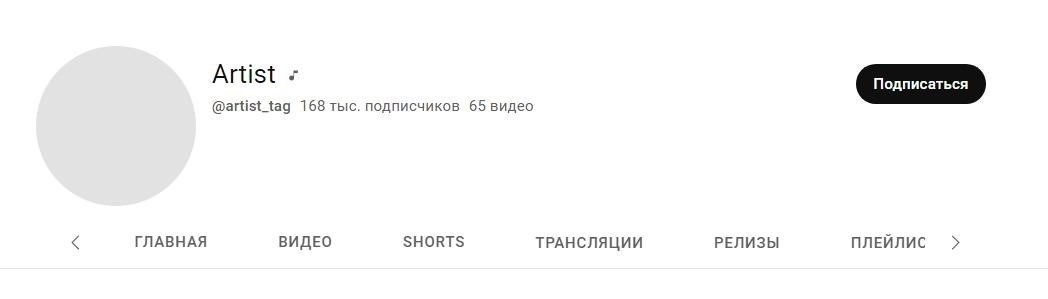 Ключевые моменты из официального заявления канала: