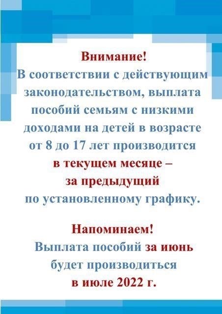 Кроме того, пенсионные права вдов будут интегрированы в общую реформу пенсионной системы. Неработающие вдовы, которые полагались исключительно на пенсию своего супруга, получат увеличение своих выплат, что поможет компенсировать финансовые трудности, с которыми они сталкиваются. Корректировка, проводимая ежегодно, является частью более широких усилий по обеспечению того, чтобы пенсии всех семей военнослужащих соответствовали уровню инфляции и растущей стоимости жизни.