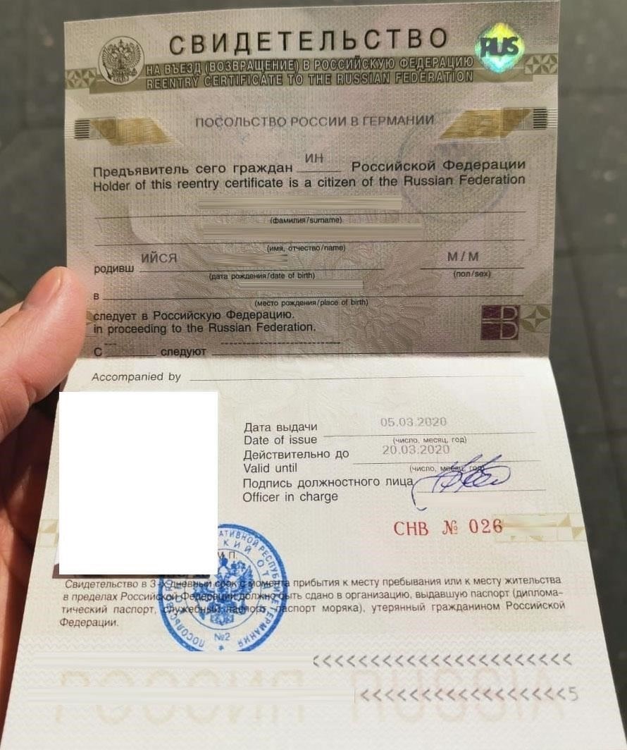 Лица, вернувшиеся из-за границы на постоянное место жительства в страну, если они соответствуют требуемому возрасту.