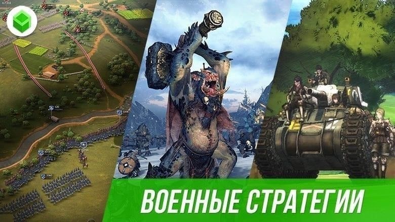 Лучшие военно-стратегические игры на ПК