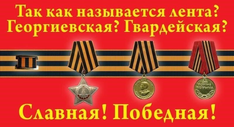 Медаль подвешивается к ленте, которая изготовлена из прочной ткани. Цвета ленты указывают на связь со сферой службы и включают оттенки, отражающие традиции и уважение к учреждению. Ширина ленты устанавливается на стандартном уровне, чтобы обеспечить ее правильное ношение на груди. На ленте может быть изображен определенный цветовой узор или знак отличия, в зависимости от уровня отличия, достигнутого награжденным.