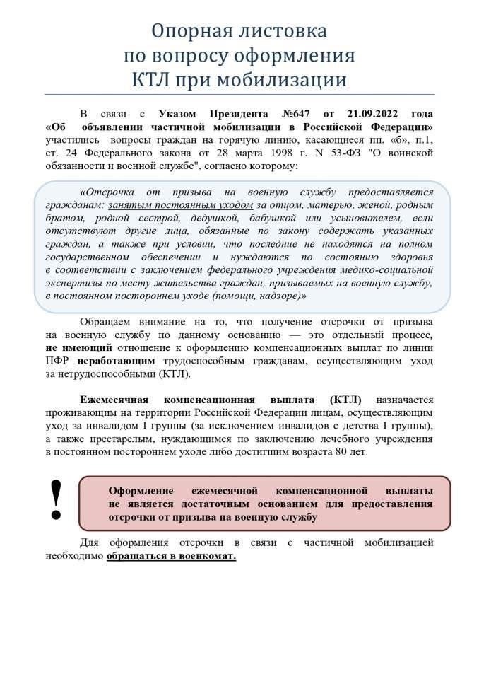 Месяцы работы, когда ваш заработок был максимальным, должны быть включены для максимизации размера будущей пенсии.