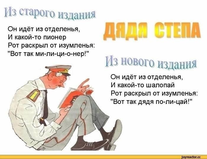 Могу ли я подать заявление о приеме на работу в полицию, если у меня есть административные нарушения и протокол 6.1.1?