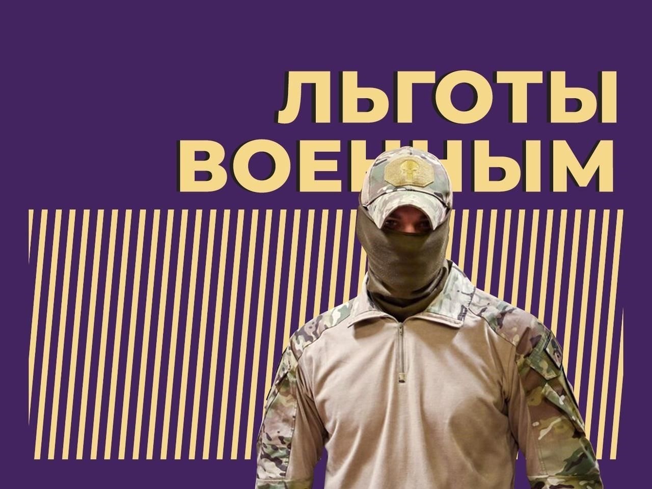 На практике, если военнослужащий прослужил не менее 20 лет, супруга может иметь право на часть пенсии, которая рассчитывается на основе тех лет брака, которые совпадают со сроком службы военнослужащего. Чем больше лет службы совпадает с браком, тем больше потенциальная пенсия. Максимальная пенсия может быть достигнута, если брак длится на протяжении всей службы военнослужащего.