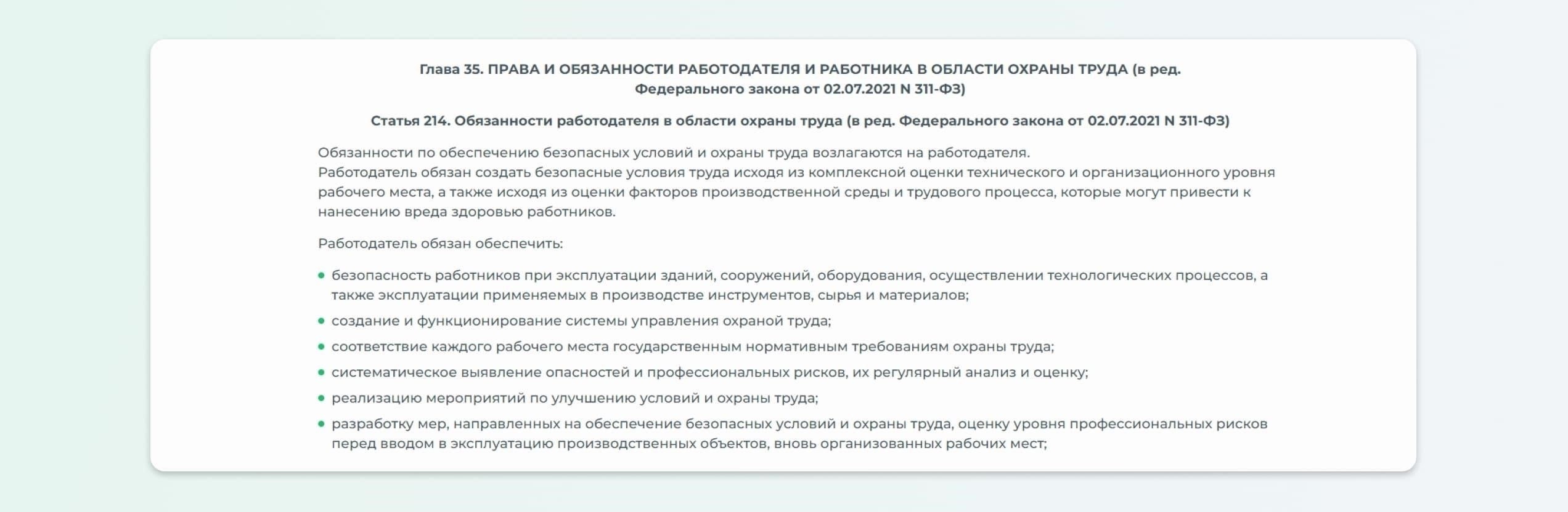 На процесс утверждения заявки может повлиять несколько факторов, в том числе: