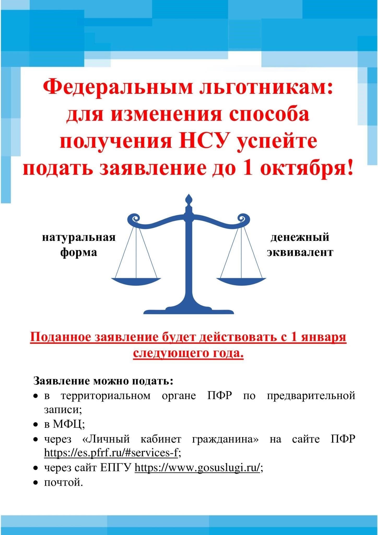Начните с проверки личного счета и убедитесь, что история вашей работы записана правильно. Если есть ошибка или недостающая информация, немедленно обратитесь в пенсионный фонд. Во многих случаях расхождения возникают из-за неправильных записей работодателя или отсутствия взносов.