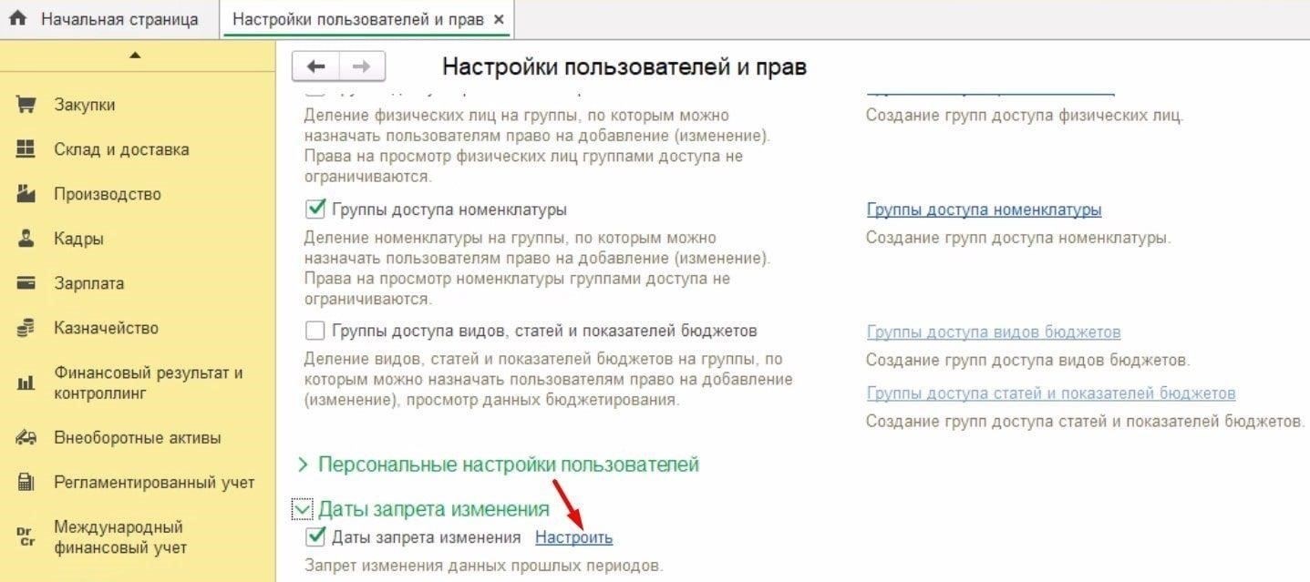Наличие изменений в расчетной базе для назначения пенсии, например, изменение средней заработной платы или других экономических факторов.