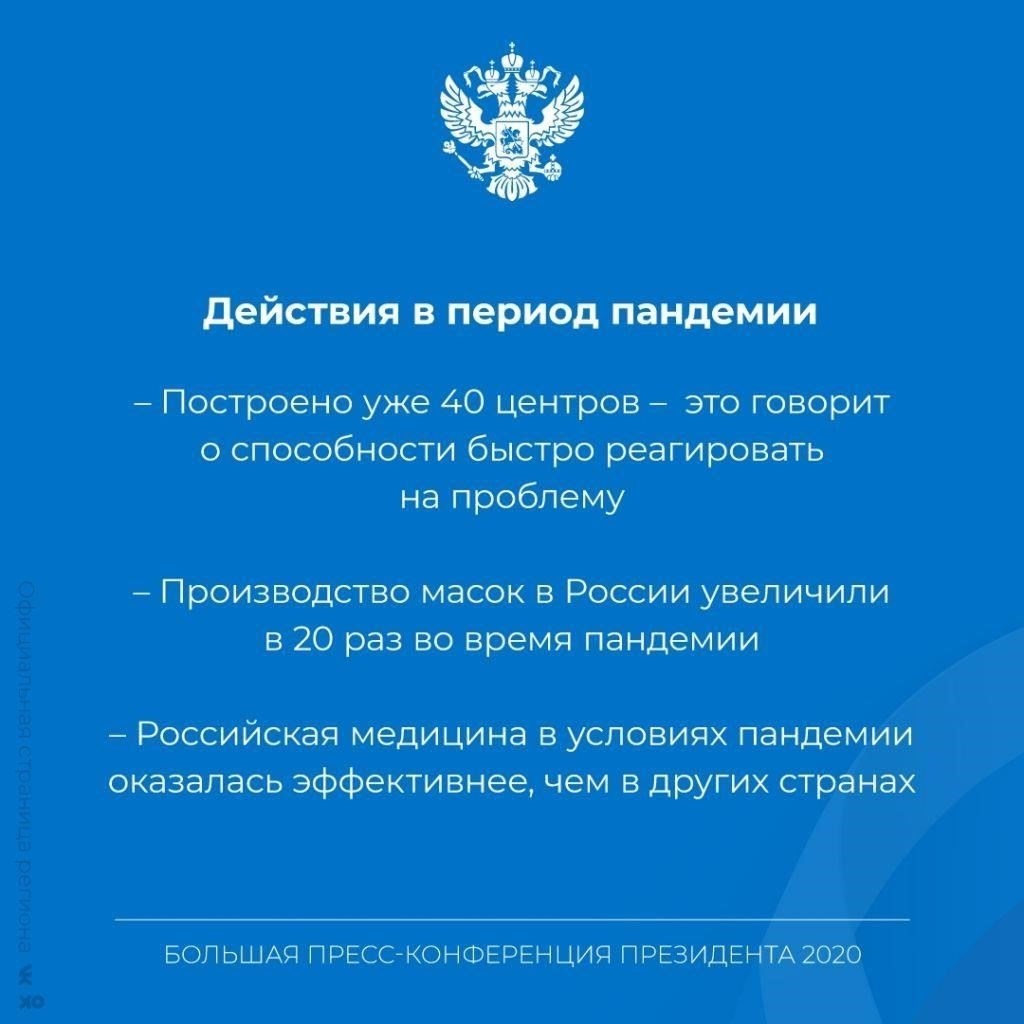 Нехватка ресурсов также является серьезным препятствием. Прокуроры часто сталкиваются с нехваткой персонала и устаревшим оборудованием, что мешает им быстро реагировать на возникающие проблемы. Увеличение финансирования прокуратуры в регионе могло бы облегчить эту проблему, позволив приобрести необходимые ресурсы и модернизировать работу прокуратуры. Кроме того, сотрудничество с военными, особенно в таких районах, как Усть-Кут, могло бы расширить возможности прокуратуры по более эффективному решению некоторых правовых вопросов.