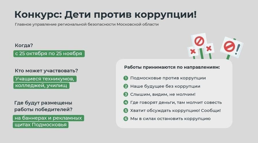 Некоторые юридические ассоциации указывают на возможное злоупотребление прокурорскими полномочиями в этом деле.