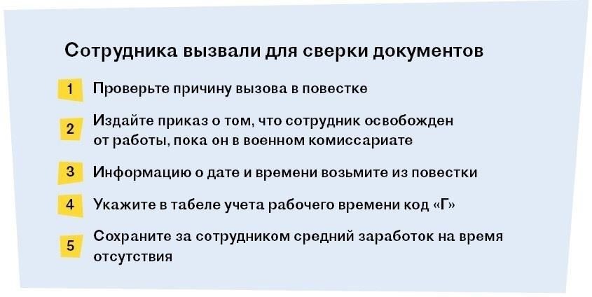 Необходимо предоставить официальный приказ соответствующего органа, подтверждающий право работника на отпуск за выслугу лет. В этом приказе должны быть указаны конкретные условия отпуска, включая общее количество календарных дней, на которые имеет право работник. Приказ должен быть издан в соответствии с внутренними правилами организации и федеральными нормативными актами.