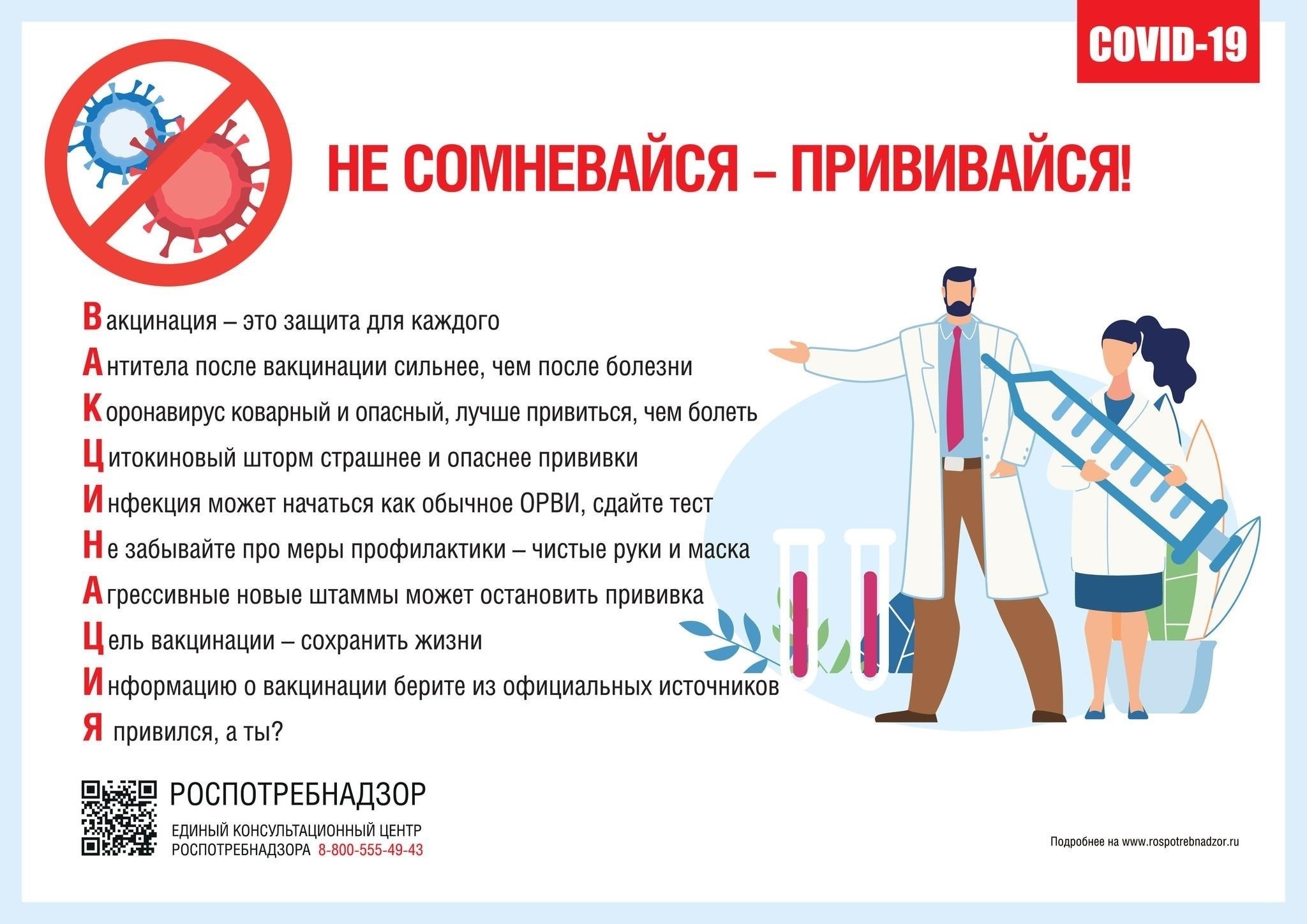 Несколько организаций в Сызрани, прямо или косвенно причастных к скандалу, могут столкнуться с новыми правилами в результате этих изменений.