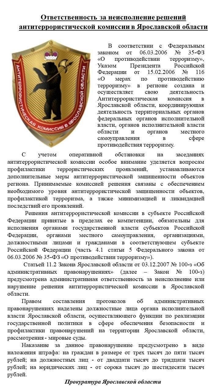 Несоблюдение процедуры подачи уведомления может привести к задержкам или юридическим осложнениям. Убедитесь, что уведомление своевременно поступило в военное ведомство, чтобы обеспечить беспрепятственную обработку обновлений.