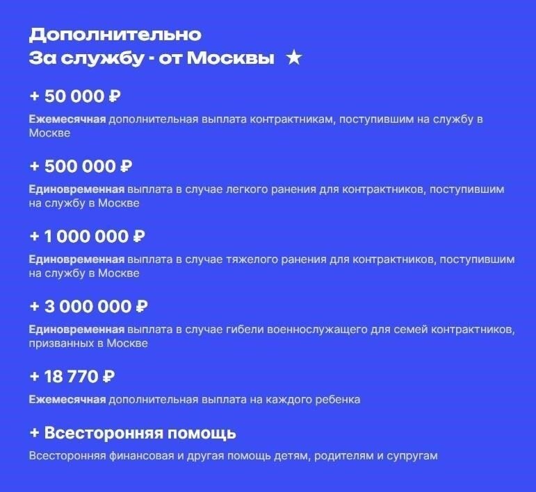 Образование и подготовка контрактников часто отличаются от образования и подготовки их штатных коллег. Офицеры должны управлять этим разрывом, не позволяя ему подрывать сплоченность коллектива. Например, такой человек, как Агибалов, может заметить, что разный уровень опыта влияет на командную работу. Поэтому офицеры должны создавать контрактникам возможности для повышения квалификации в соответствии с военными протоколами.