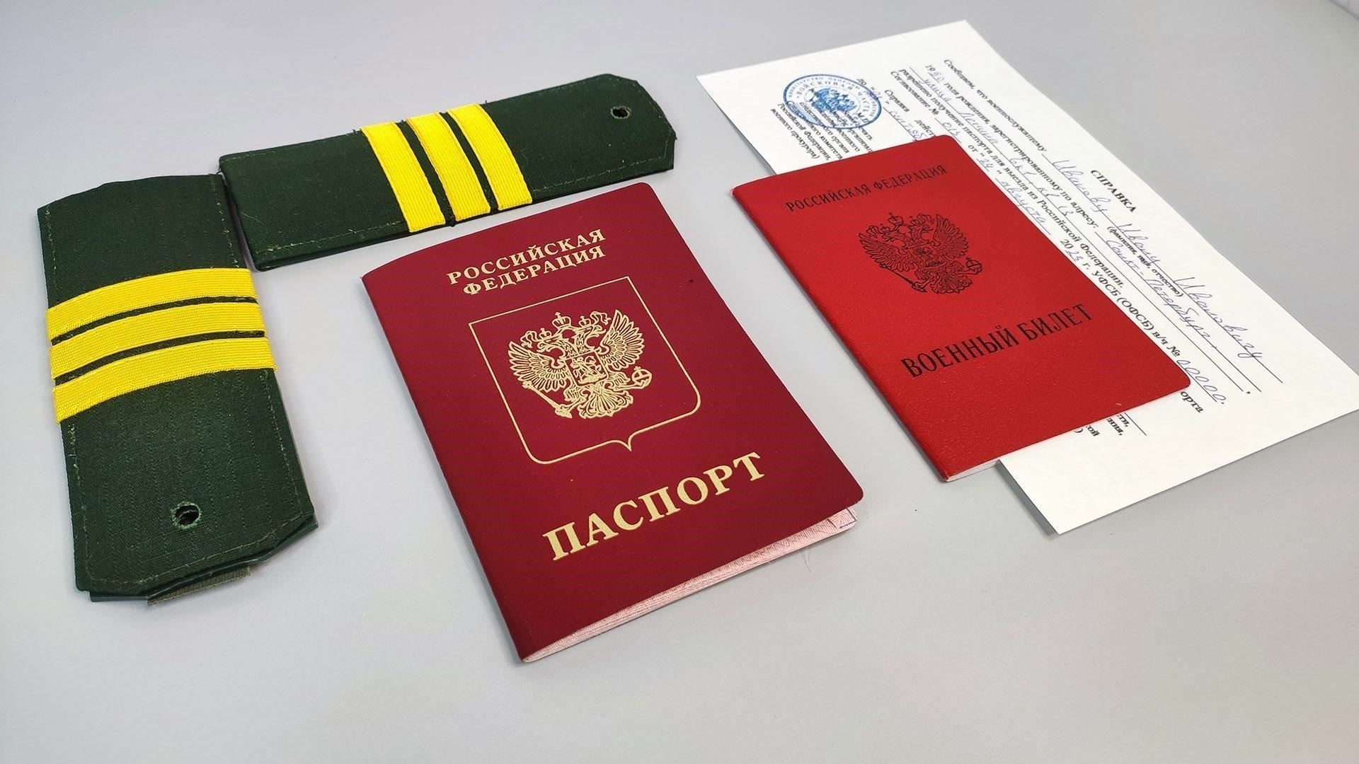 Общие проблемы при использовании военного билета для междугородних поездок и способы их решения