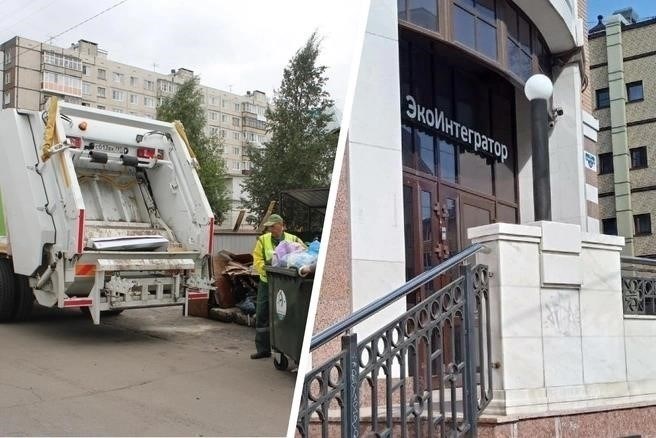 Обзор дела о коррупции в отношении руководства ООО «ЭкоИнтегратор