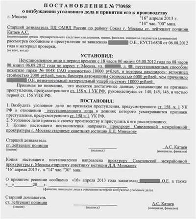 Они представляют государство в уголовных процессах, представляя дело против обвиняемого и работая со следователями, чтобы обеспечить адекватное изложение всех фактов.