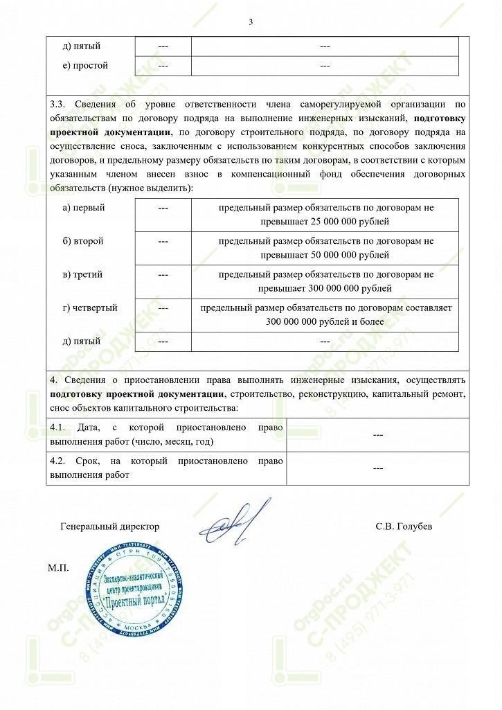 Определение ответственных органов за регистрацию дорог
