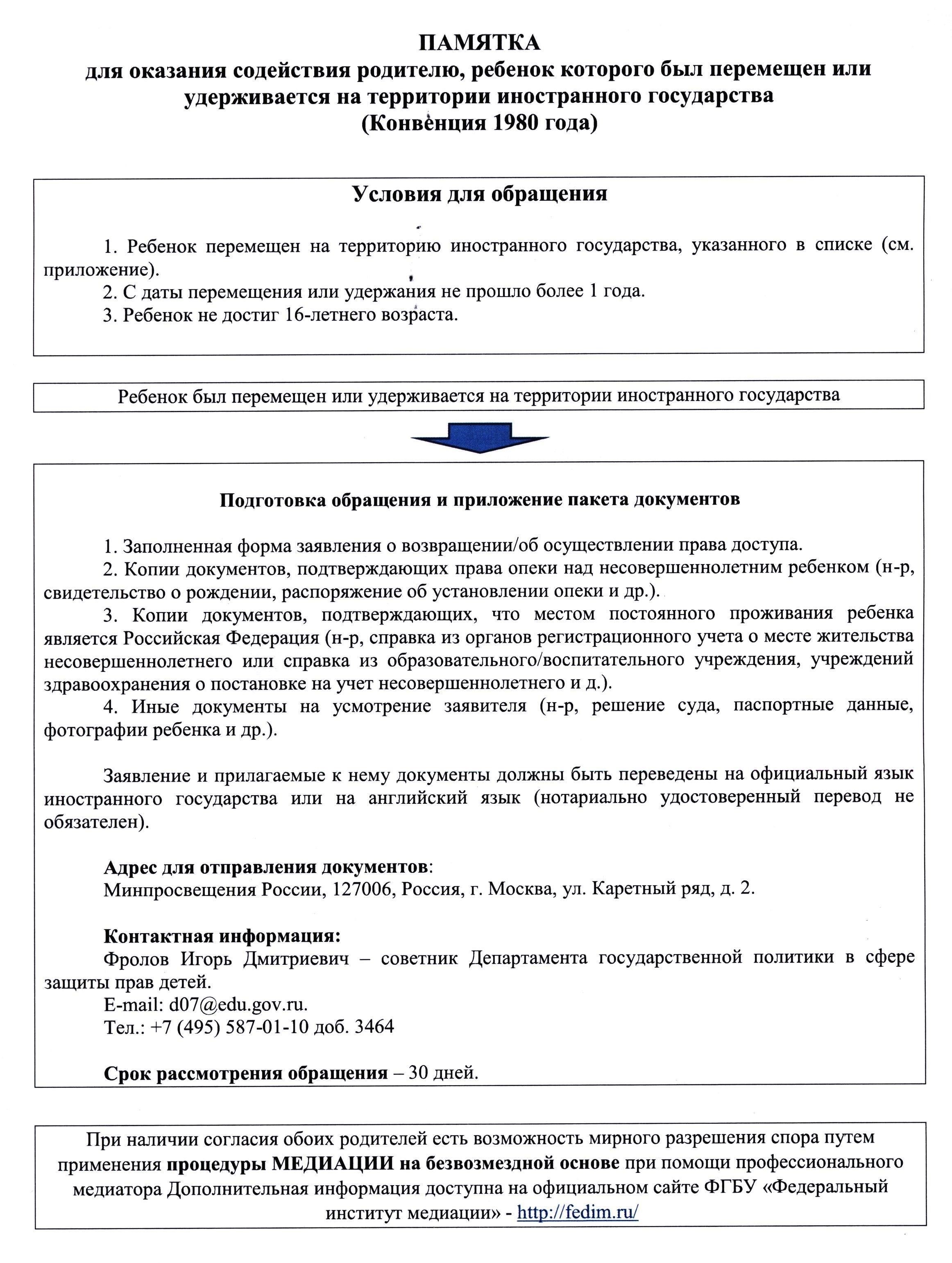 Основными критериями являются подтверждение опекунства или прямых родственных связей с погибшим. Если у погибшего были братья и сестры, выплаты могут быть доступны и для них, в зависимости от обстоятельств семьи и правового статуса военнослужащего. Бабушки, выступающие в качестве законных опекунов, могут столкнуться с иными процедурными требованиями, чем матери, в силу характера их опекунского статуса.