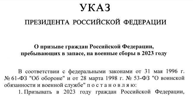 Освобождение от призыва по этой кодировке возможно только при наличии веских законных оснований, таких как проблемы со здоровьем или другие признанные условия для отсрочки. В документе о воинском учете военнослужащего будет указано, имеет ли он право на такое освобождение. Наличие кода 999000A не дает автоматического иммунитета от призыва, и армия все равно может мобилизовать тех, кто подпадает под этот код, если власти сочтут это необходимым.