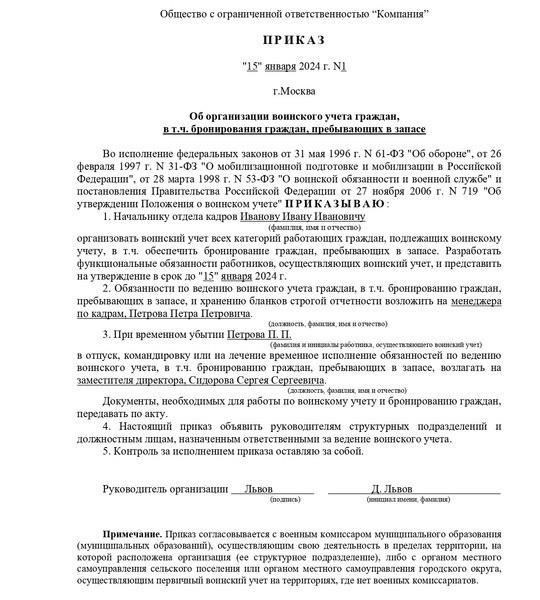 Пересмотренный пункт статьи о военных контрактах уточняет ответственность обеих сторон в случае невыполнения обязательств.