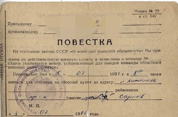 Почему российским солдатам отказали в посадке на поезд, несмотря на военный приказ