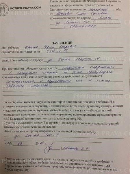 Подайте заявление: Заявления следует подавать в уполномоченный орган, которым обычно является пенсионный отдел в армии или соответствующее государственное учреждение.