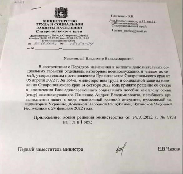 Подать запрос можно через официальный сайт вашего военного округа. Если категория в вашем военном билете указана нечетко или информация кажется неверной, сделайте официальный запрос, чтобы убедиться, что категория указана верно. Если указанная категория не соответствует действительности или является результатом канцелярской ошибки, процесс апелляции позволит провести повторную оценку на основании имеющихся документов и любых новых медицинских или физических обследований.